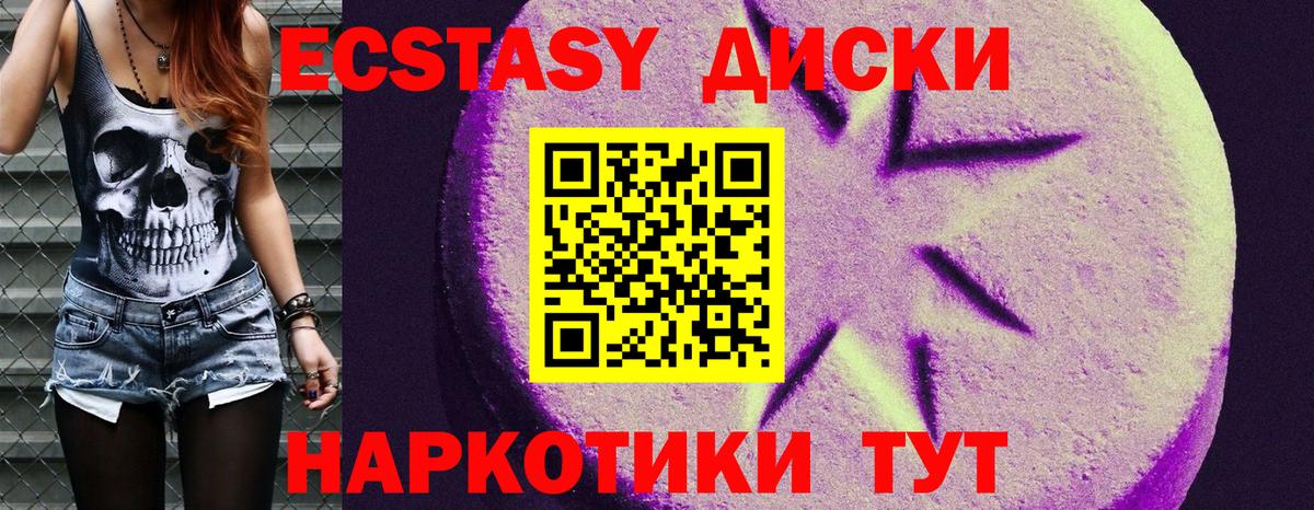 ГАШ  Алушта  Экстази  Codein  ГАШ  COCAIN  ТГК  Меф   Вход с VPN 