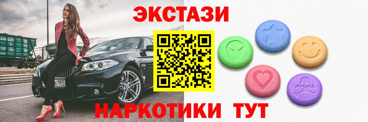 Алушта  Экстази Дубай  ЭКСТАЗИ  ссылка на мегу ONION  ЭКСТАЗИ ешки  Вход с VPN 