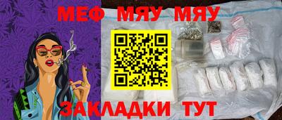 COCAINE Абакан
