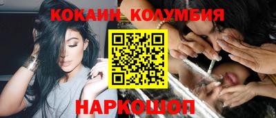 прущий лед Абинск