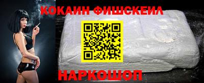 COCAINE Абакан