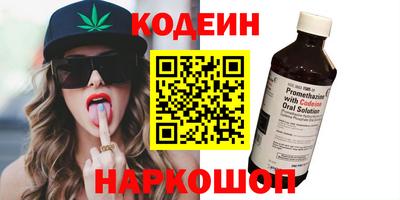 COCAINE Абакан