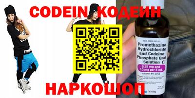 COCAINE Абакан