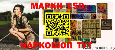 прущий лед Абинск