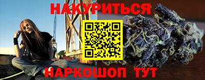 прущий лед Абинск