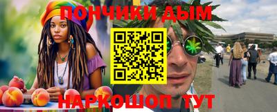прущий лед Абинск