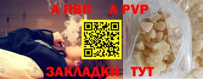 COCAINE Абакан