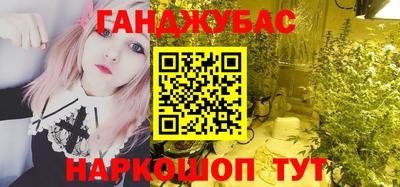 прущий лед Абинск