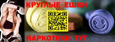 прущий лед Абинск