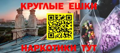 прущий лед Абинск