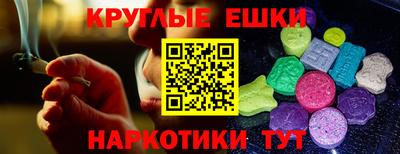 марихуана Азнакаево