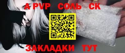 марихуана Азнакаево