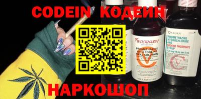 COCAINE Абакан