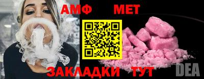 COCAINE Абакан
