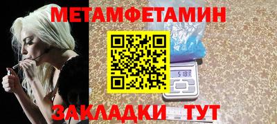 COCAINE Абакан