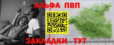марихуана Азнакаево