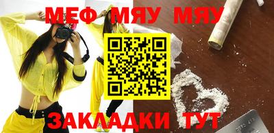 COCAINE Абакан