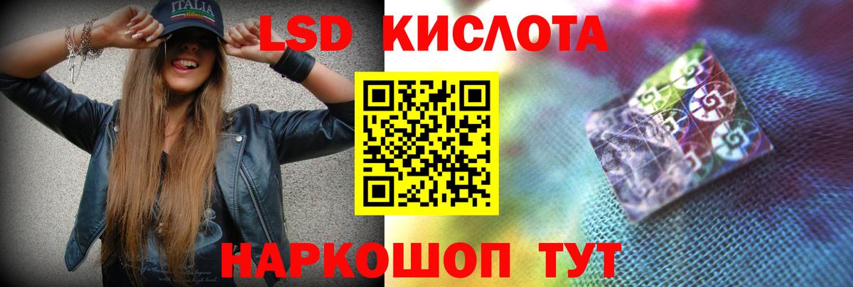 LSD-25 экстази  Лсд 25 экстази ecstasy  Вход с VPN  Алушта  ЛСД экстази кислота 