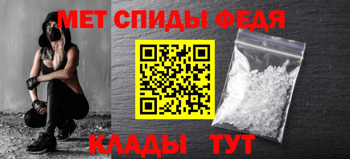 МЕТАМФЕТАМИН мет Алушта