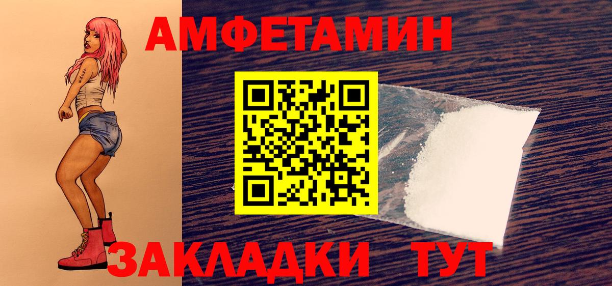 Метамфетамин витя  Метамфетамин витя  Вход с VPN  Алушта 