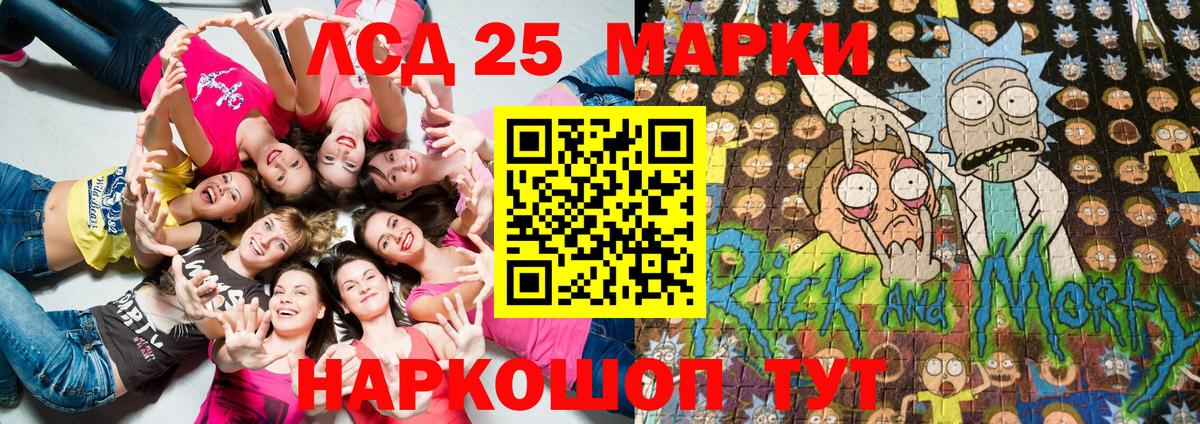 Марки N-bome 1,8мг  Марки N-bome  Алушта  Вход с VPN 