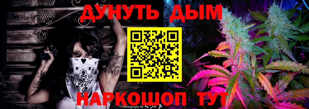 Алушта  Конопля план  Каннабис тримм  Вход с VPN 