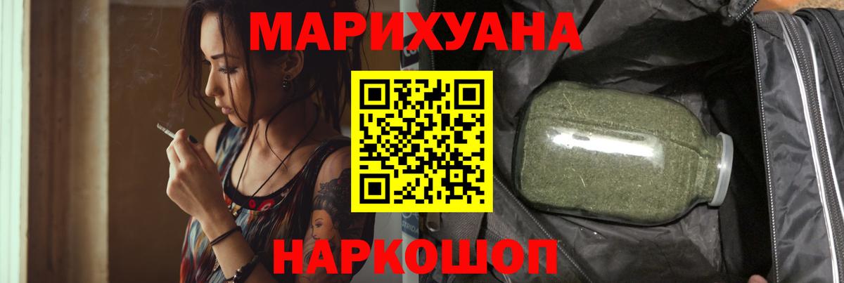 Канабис SATIVA & INDICA Алушта